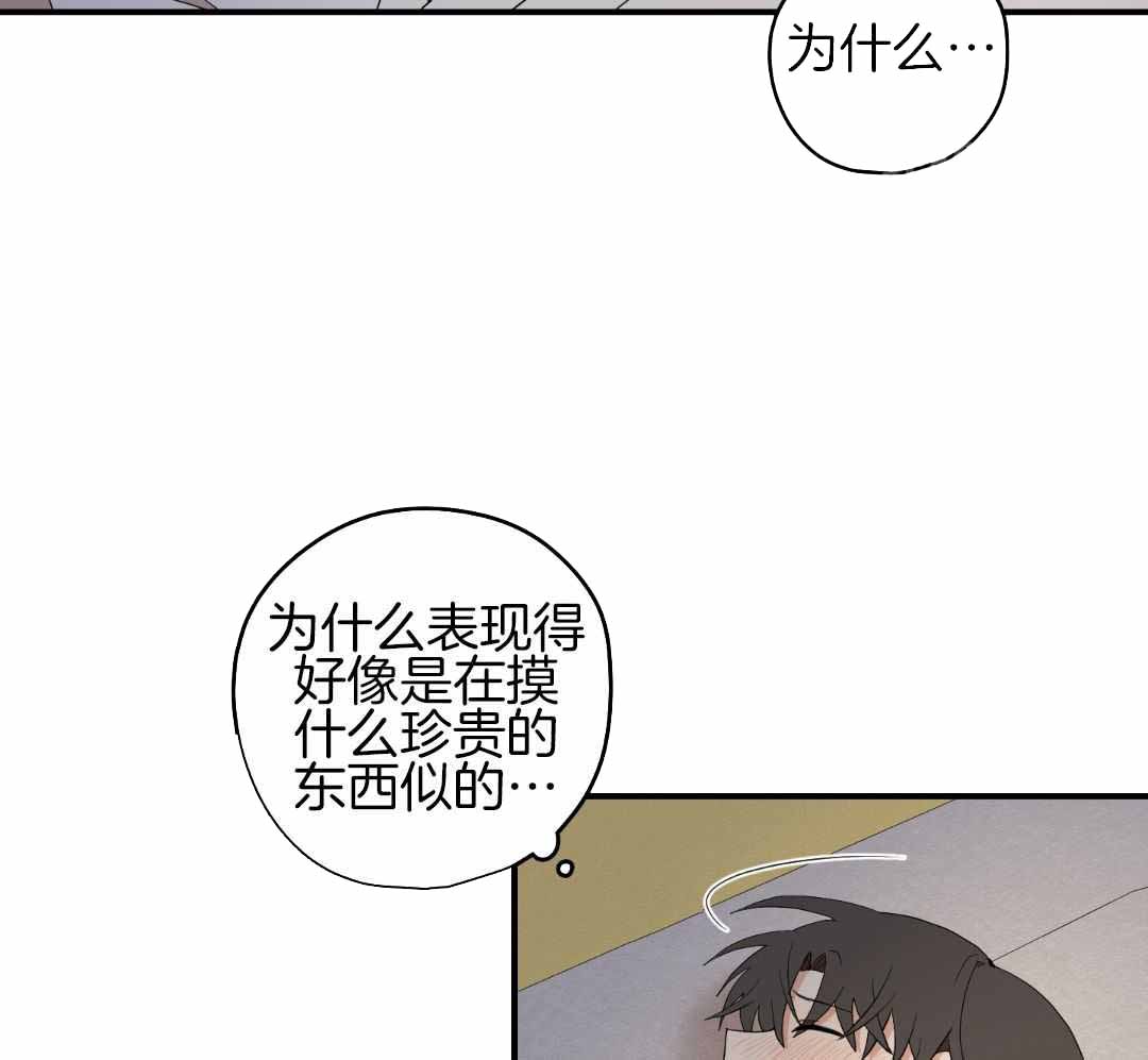 《铺满金钟花的路》漫画最新章节第44话免费下拉式在线观看章节第【5】张图片