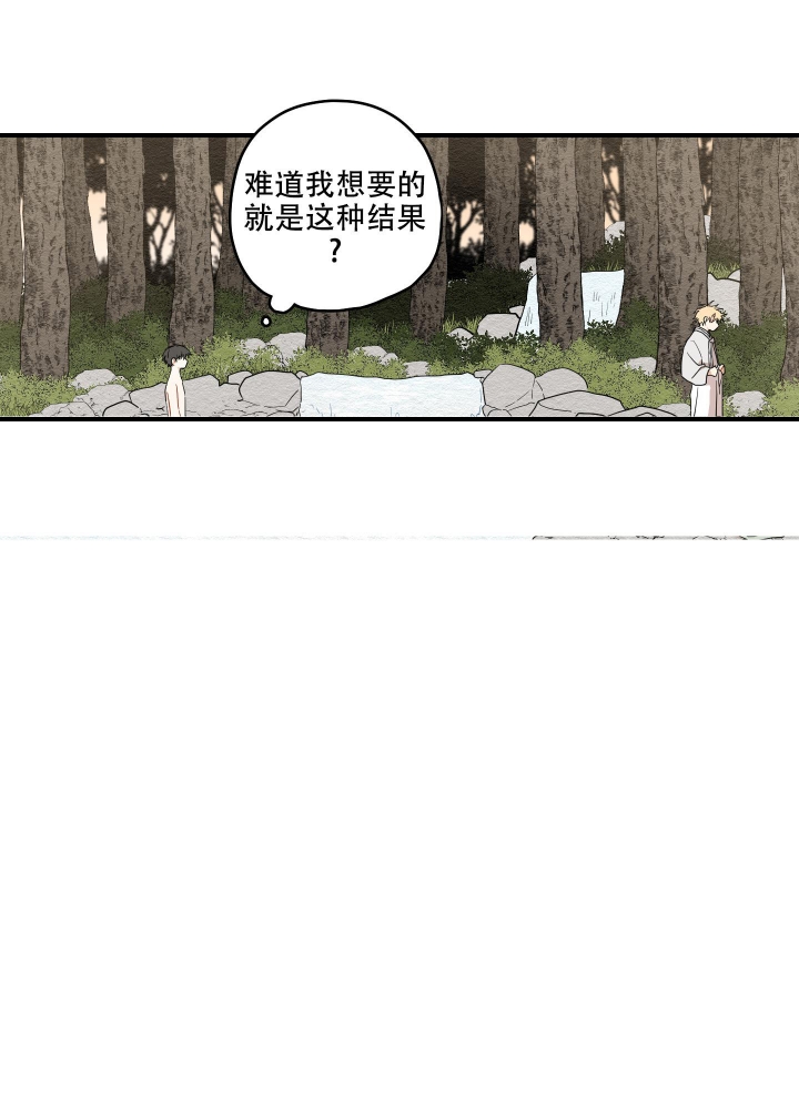 《铺满金钟花的路》漫画最新章节第24话免费下拉式在线观看章节第【4】张图片