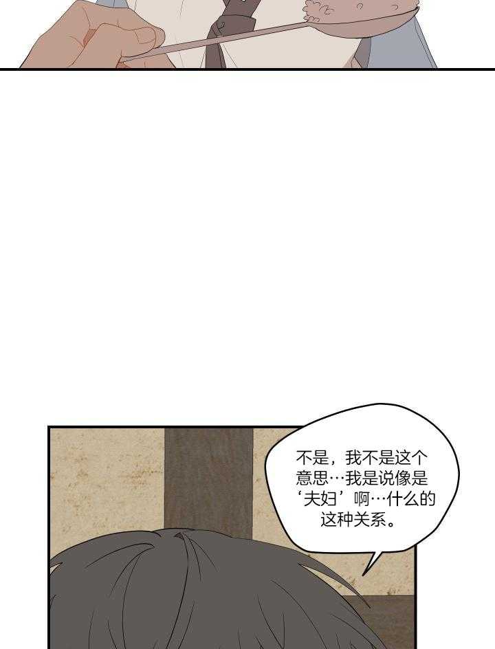 《铺满金钟花的路》漫画最新章节第38话免费下拉式在线观看章节第【17】张图片