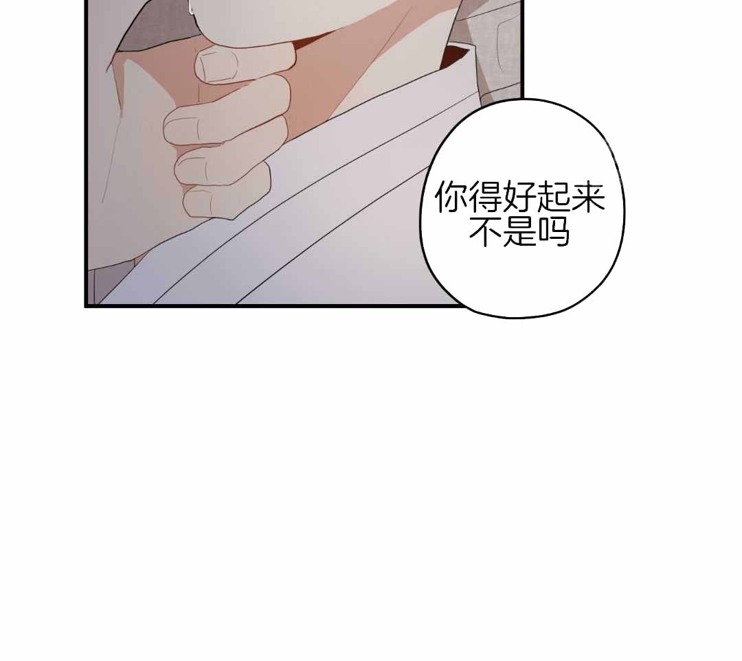 《铺满金钟花的路》漫画最新章节第45话免费下拉式在线观看章节第【12】张图片