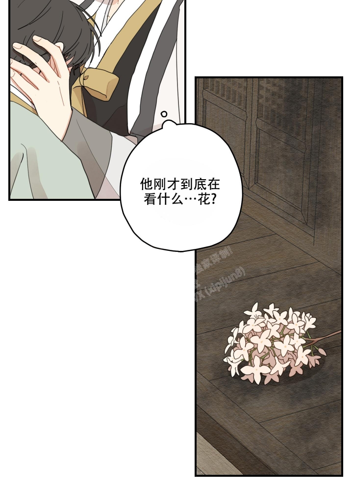 《铺满金钟花的路》漫画最新章节第20话免费下拉式在线观看章节第【34】张图片