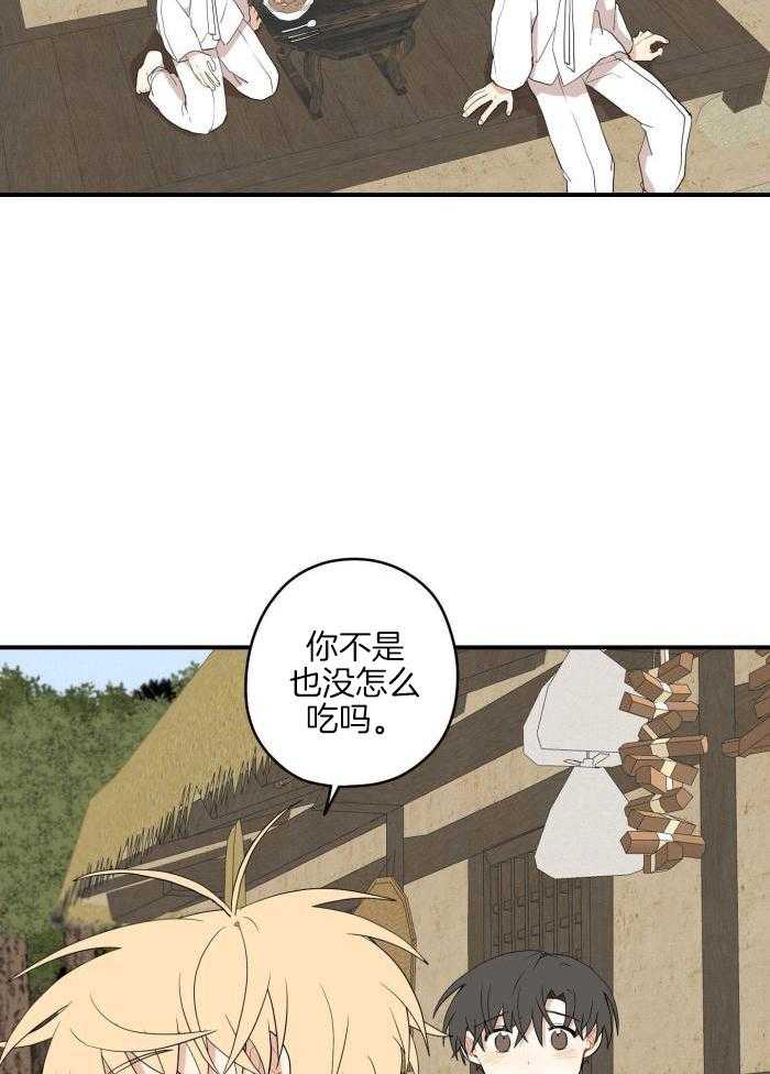 《铺满金钟花的路》漫画最新章节第47话免费下拉式在线观看章节第【8】张图片