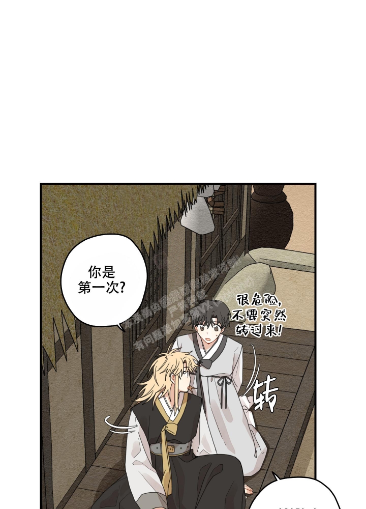 《铺满金钟花的路》漫画最新章节第19话免费下拉式在线观看章节第【26】张图片