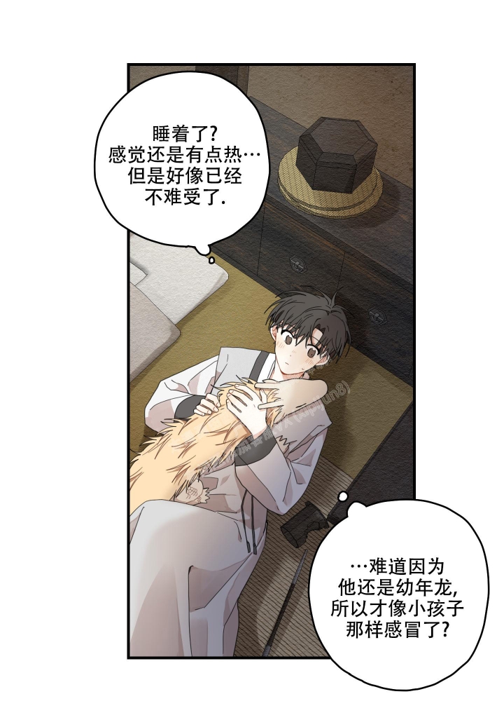 《铺满金钟花的路》漫画最新章节第18话免费下拉式在线观看章节第【21】张图片