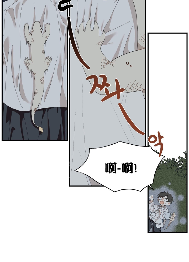 《铺满金钟花的路》漫画最新章节第5话免费下拉式在线观看章节第【5】张图片