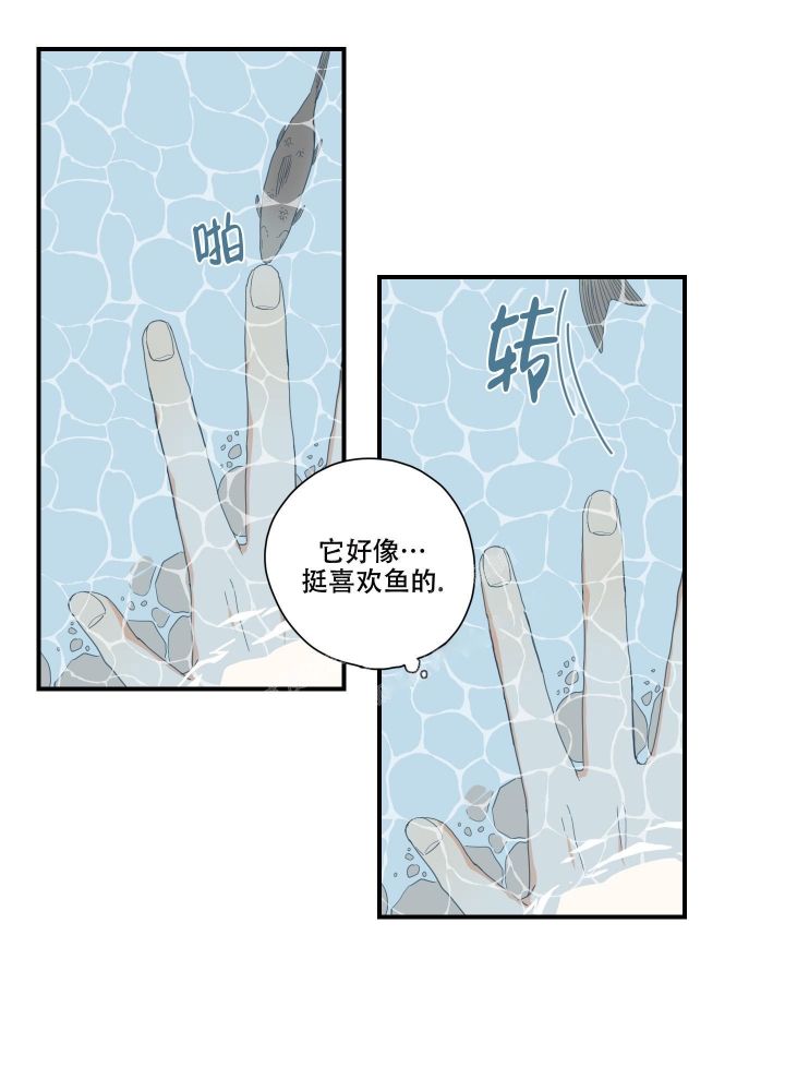 《铺满金钟花的路》漫画最新章节第6话免费下拉式在线观看章节第【6】张图片