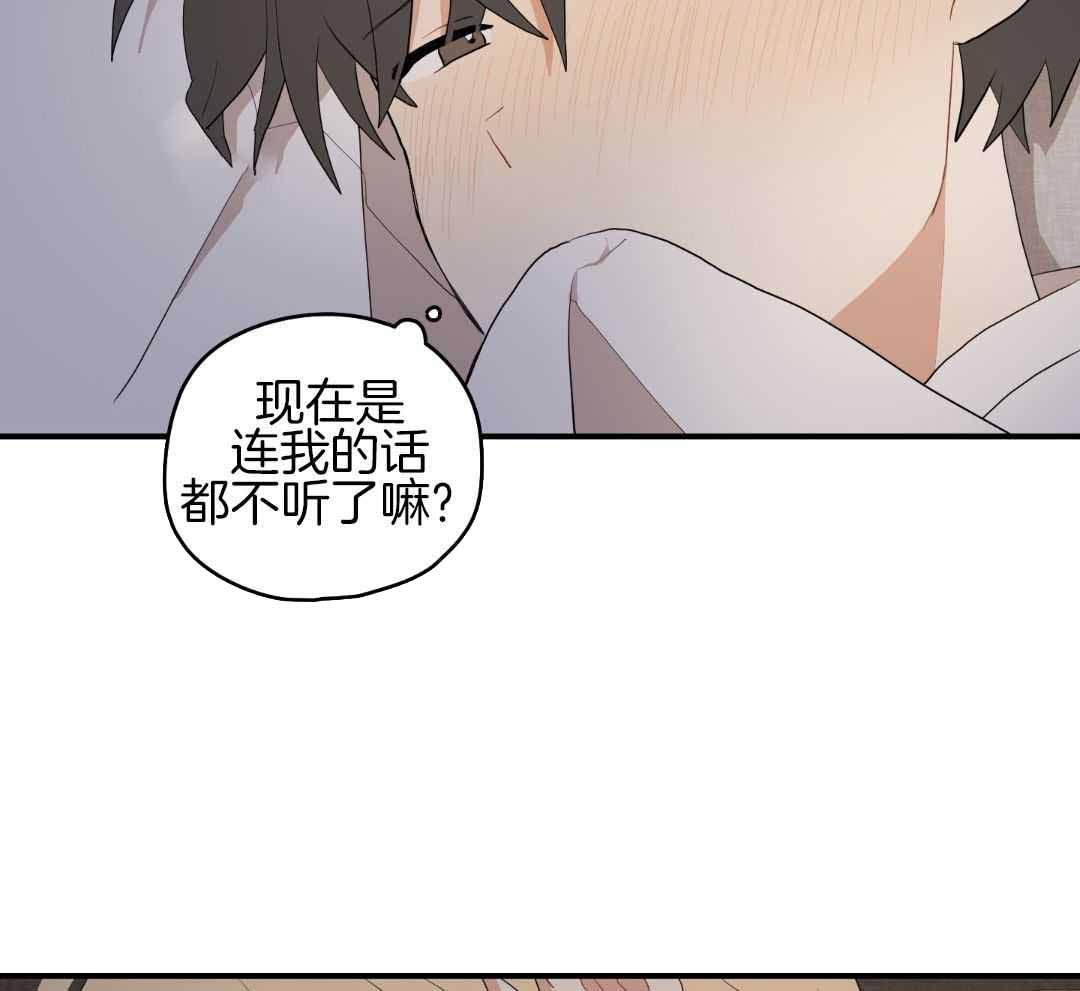 《铺满金钟花的路》漫画最新章节第44话免费下拉式在线观看章节第【29】张图片