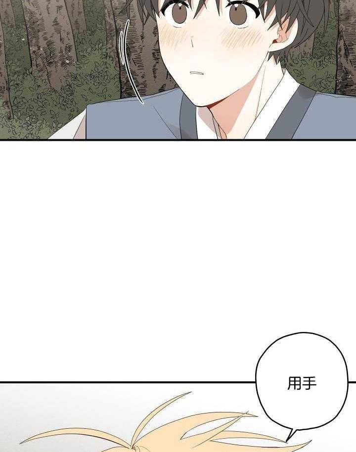 《铺满金钟花的路》漫画最新章节第34话免费下拉式在线观看章节第【3】张图片