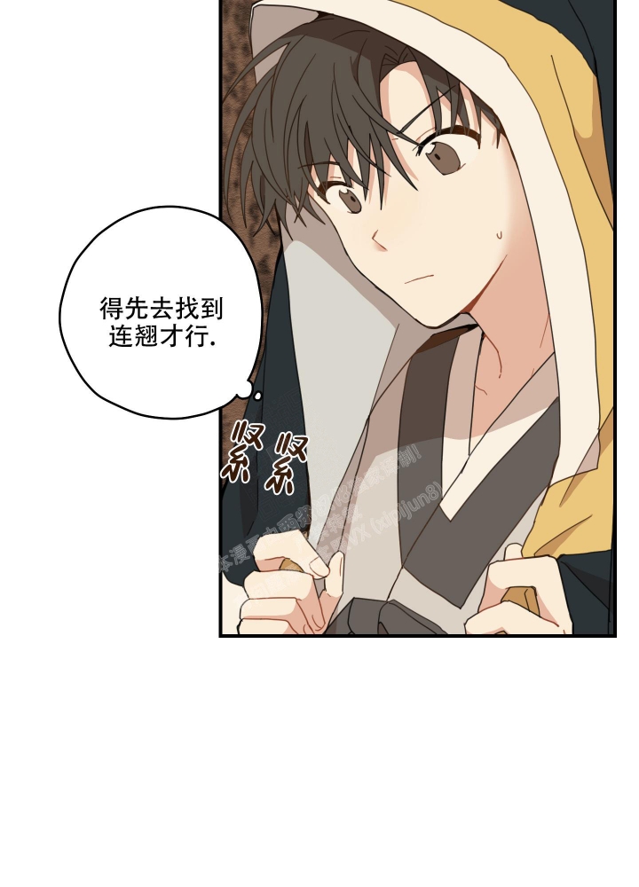 《铺满金钟花的路》漫画最新章节第16话免费下拉式在线观看章节第【28】张图片