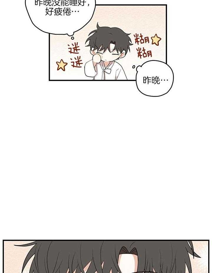 《铺满金钟花的路》漫画最新章节第26话免费下拉式在线观看章节第【10】张图片