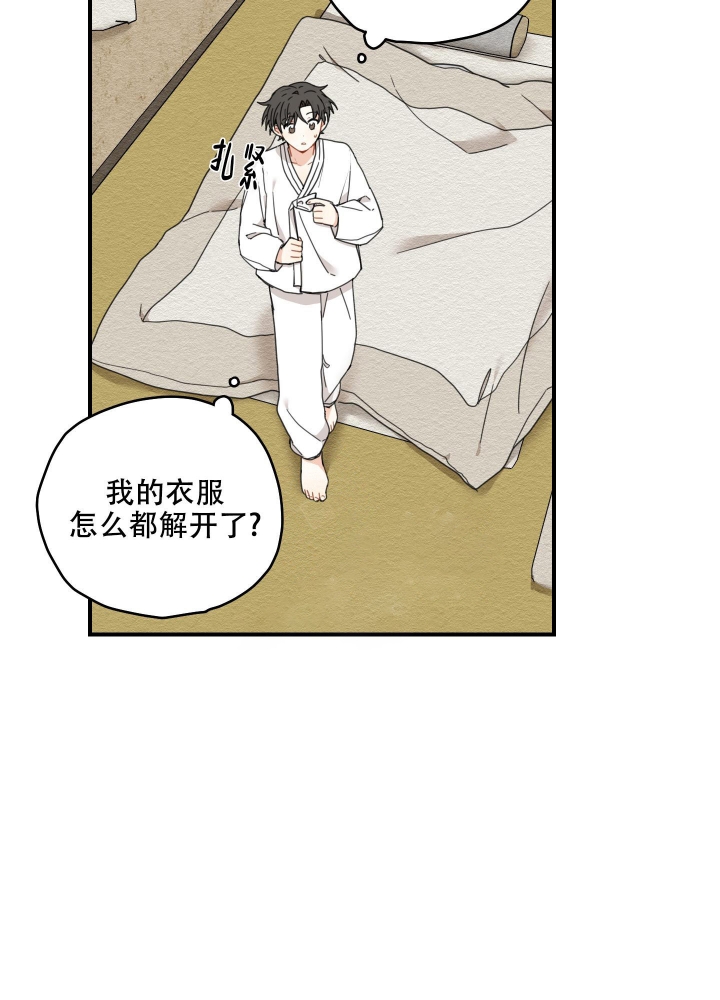 《铺满金钟花的路》漫画最新章节第11话免费下拉式在线观看章节第【28】张图片