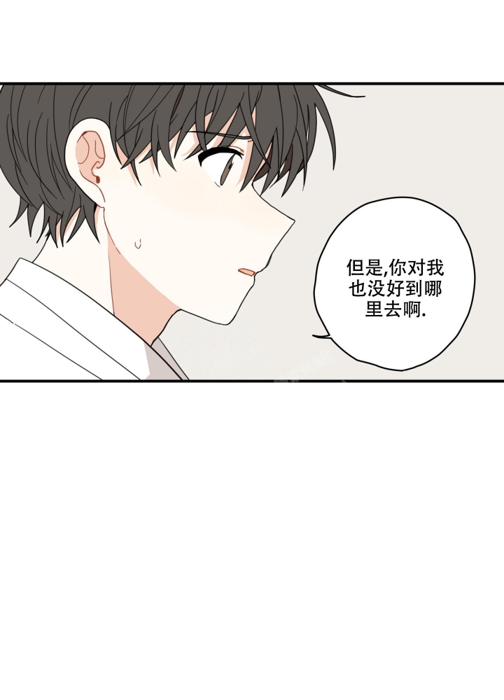 《铺满金钟花的路》漫画最新章节第8话免费下拉式在线观看章节第【37】张图片