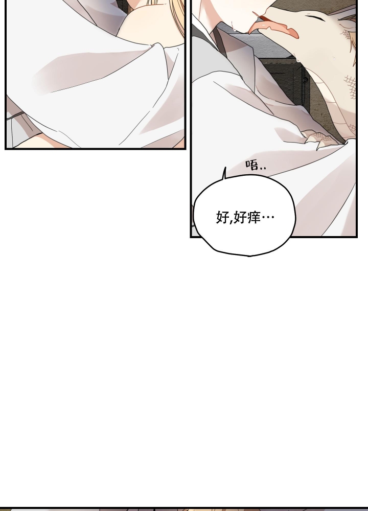 《铺满金钟花的路》漫画最新章节第18话免费下拉式在线观看章节第【14】张图片