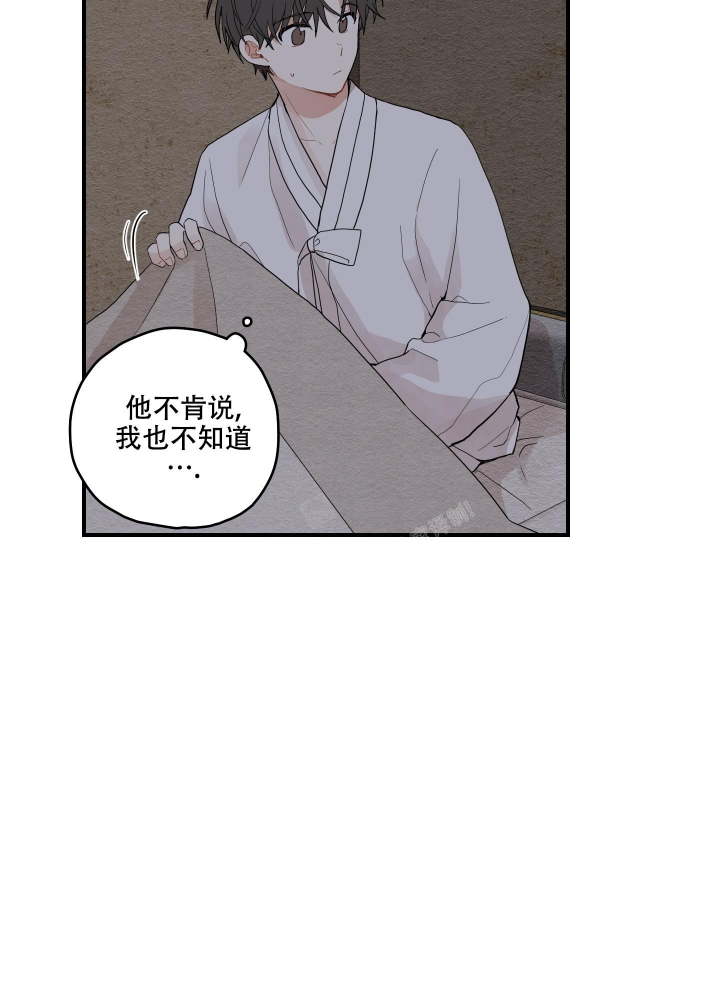 《铺满金钟花的路》漫画最新章节第24话免费下拉式在线观看章节第【13】张图片