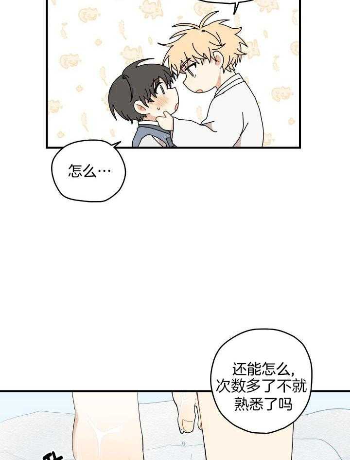 《铺满金钟花的路》漫画最新章节第33话免费下拉式在线观看章节第【5】张图片