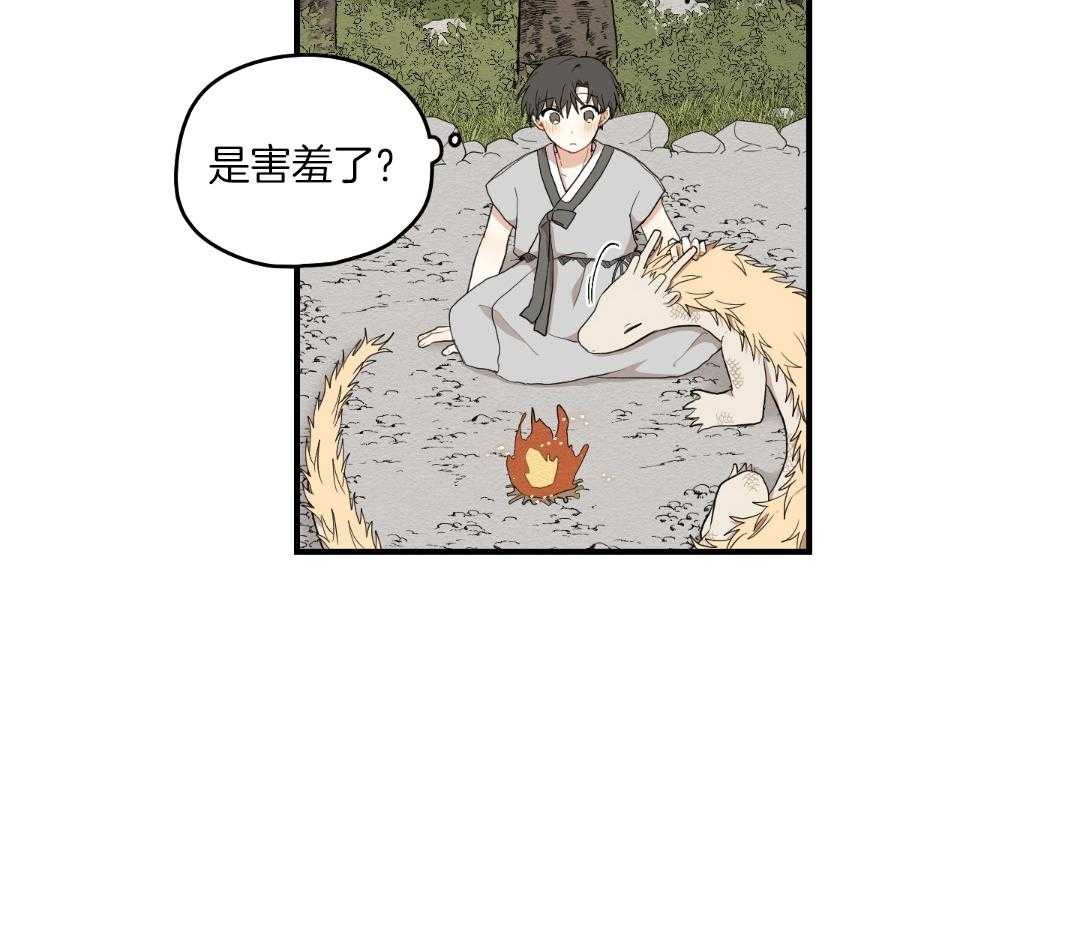 《铺满金钟花的路》漫画最新章节第35话免费下拉式在线观看章节第【50】张图片