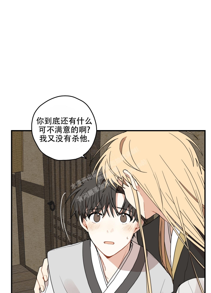 《铺满金钟花的路》漫画最新章节第19话免费下拉式在线观看章节第【11】张图片