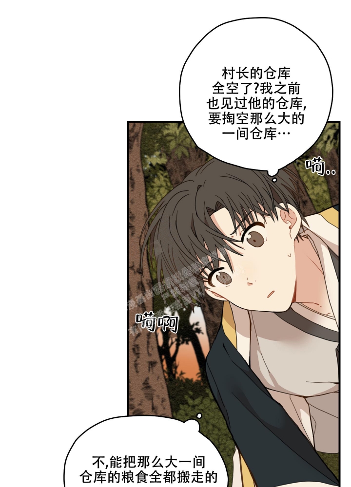 《铺满金钟花的路》漫画最新章节第16话免费下拉式在线观看章节第【24】张图片