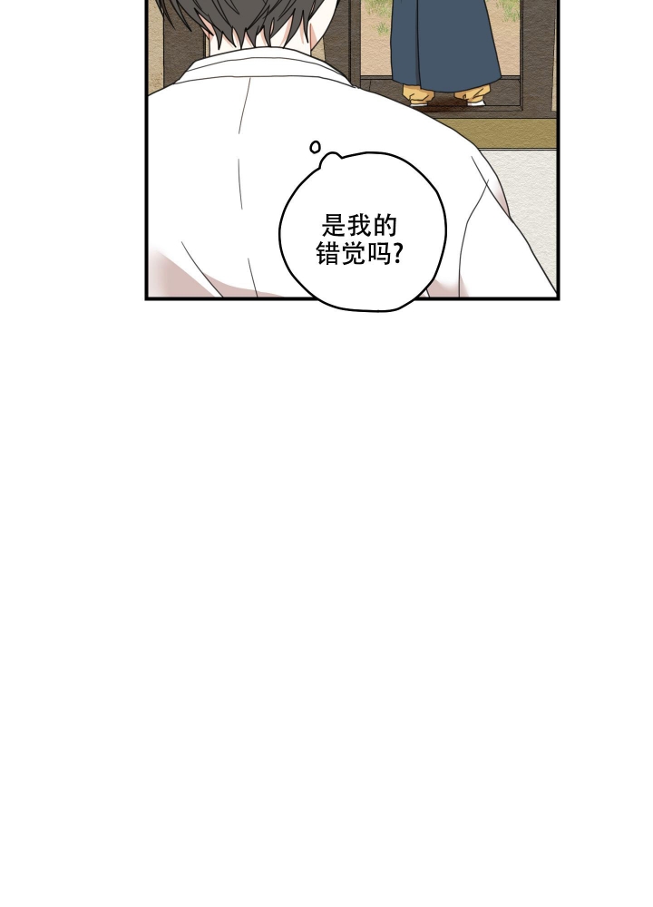 《铺满金钟花的路》漫画最新章节第15话免费下拉式在线观看章节第【40】张图片