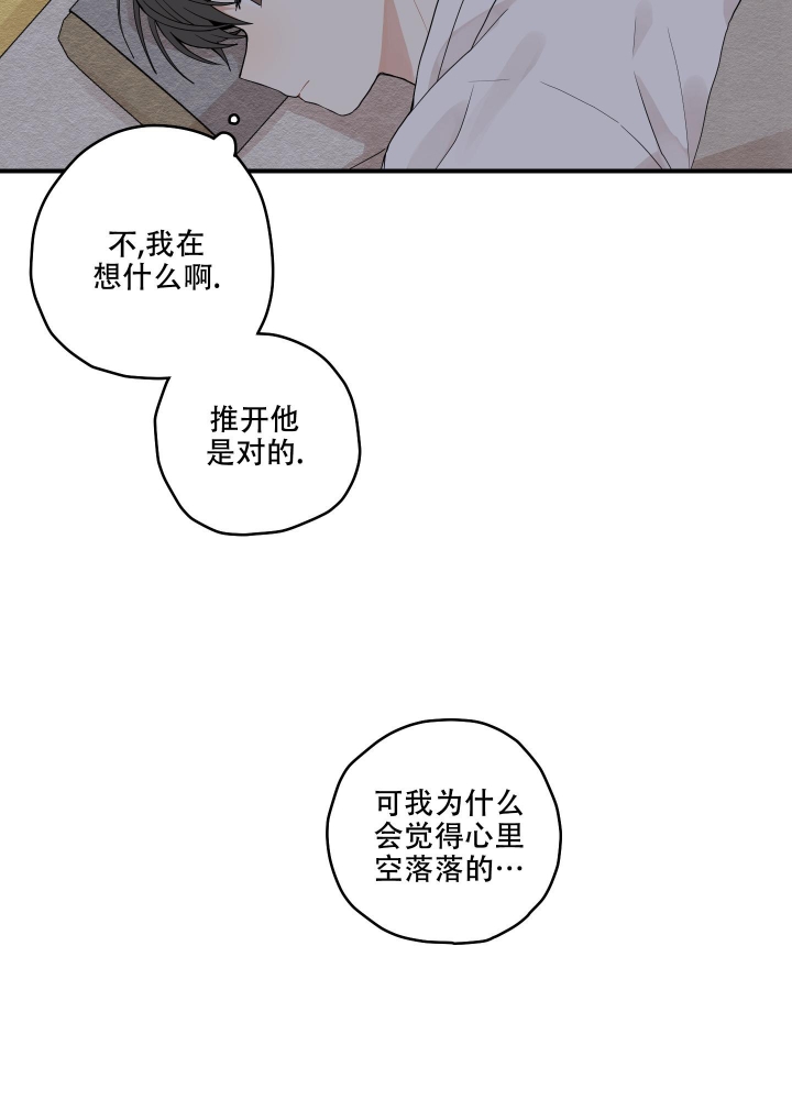 《铺满金钟花的路》漫画最新章节第24话免费下拉式在线观看章节第【15】张图片