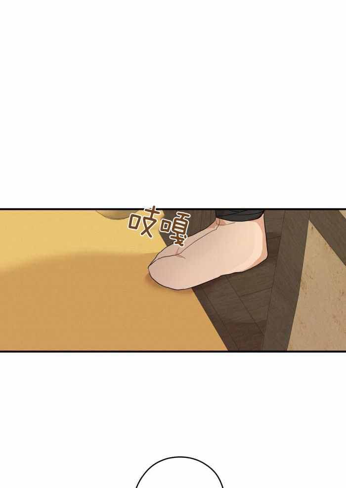 《铺满金钟花的路》漫画最新章节第49话免费下拉式在线观看章节第【30】张图片
