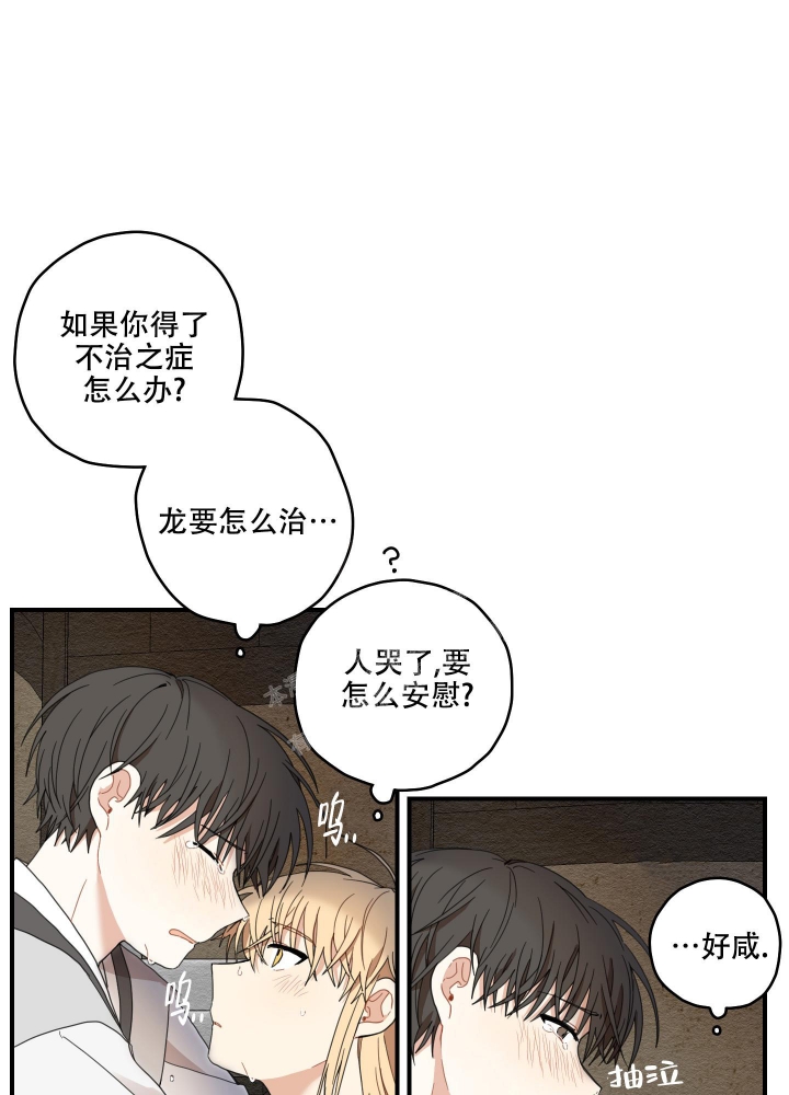 《铺满金钟花的路》漫画最新章节第18话免费下拉式在线观看章节第【13】张图片