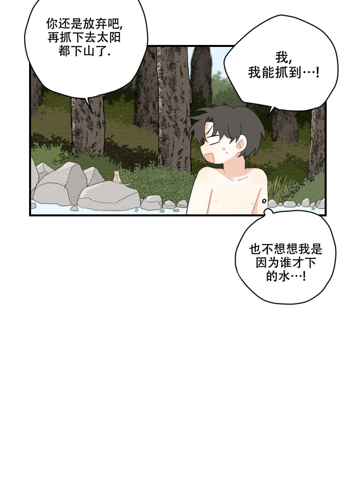 《铺满金钟花的路》漫画最新章节第6话免费下拉式在线观看章节第【15】张图片