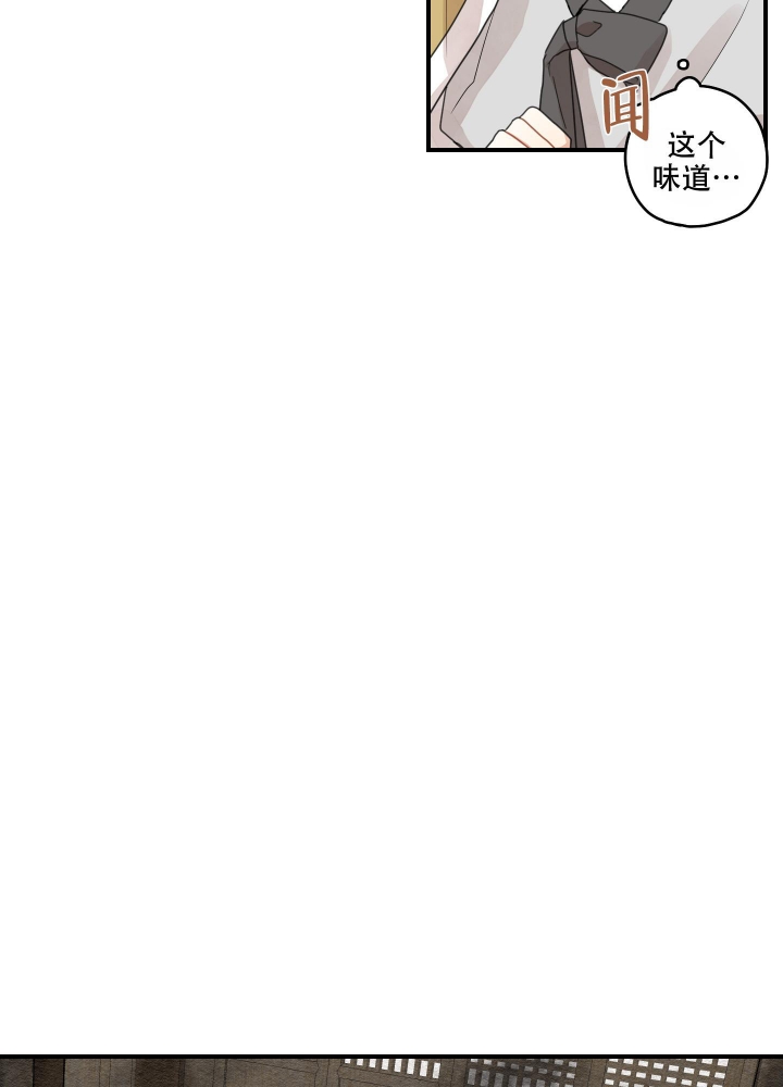 《铺满金钟花的路》漫画最新章节第20话免费下拉式在线观看章节第【13】张图片