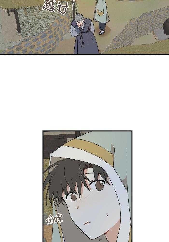 《铺满金钟花的路》漫画最新章节第49话免费下拉式在线观看章节第【18】张图片