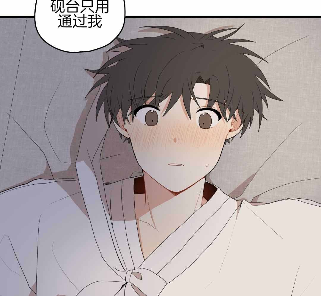 《铺满金钟花的路》漫画最新章节第44话免费下拉式在线观看章节第【18】张图片