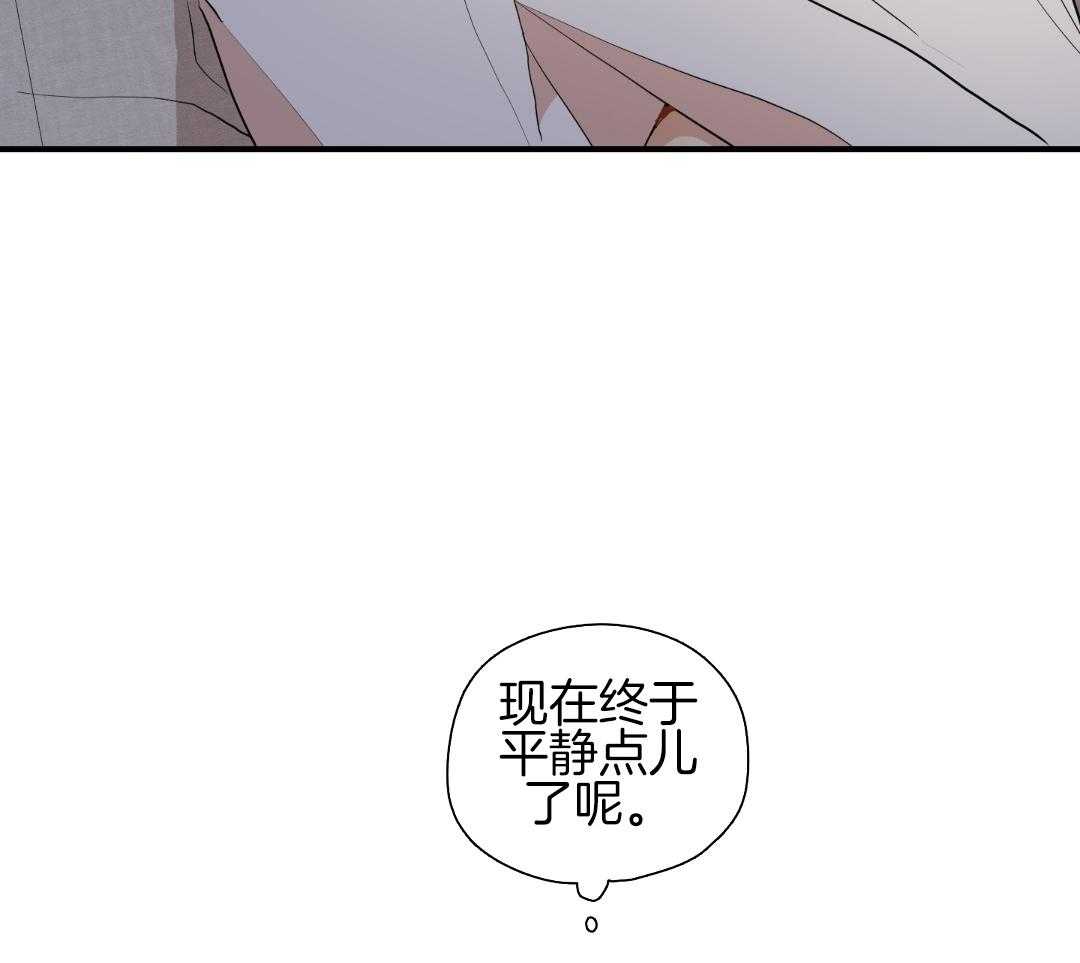 《铺满金钟花的路》漫画最新章节第45话免费下拉式在线观看章节第【2】张图片