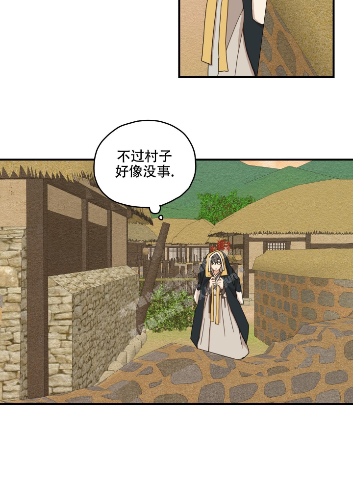 《铺满金钟花的路》漫画最新章节第16话免费下拉式在线观看章节第【16】张图片