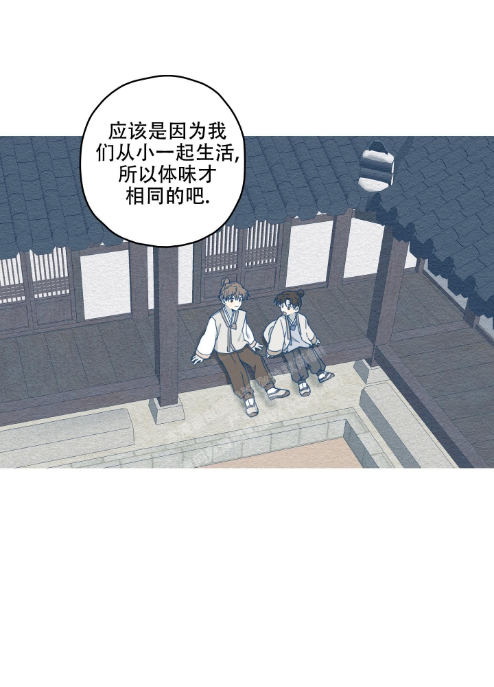 《铺满金钟花的路》漫画最新章节第14话免费下拉式在线观看章节第【34】张图片