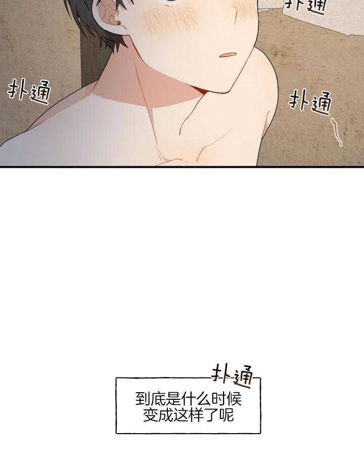 《铺满金钟花的路》漫画最新章节第29话免费下拉式在线观看章节第【26】张图片