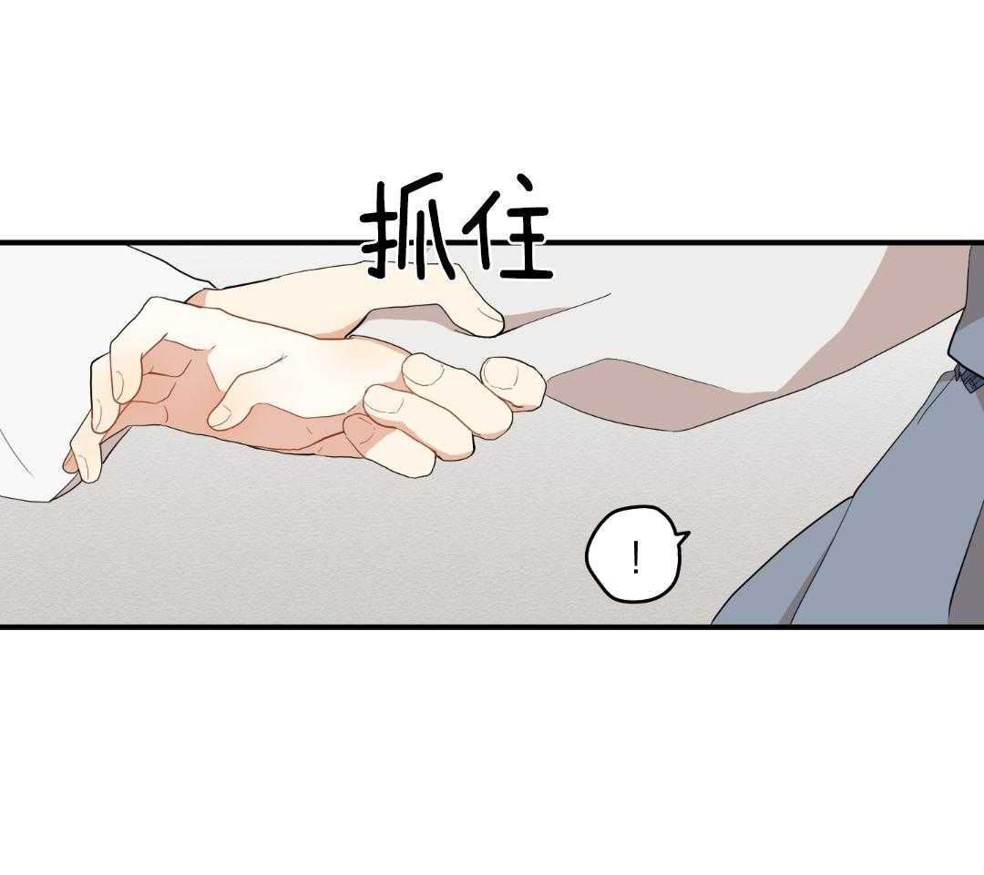 《铺满金钟花的路》漫画最新章节第34话免费下拉式在线观看章节第【18】张图片