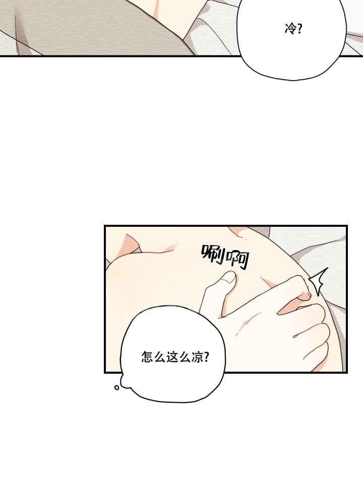 《铺满金钟花的路》漫画最新章节第7话免费下拉式在线观看章节第【27】张图片