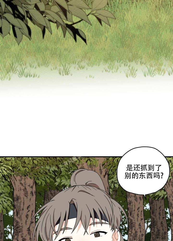 《铺满金钟花的路》漫画最新章节第13话免费下拉式在线观看章节第【4】张图片