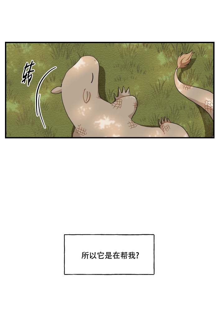 《铺满金钟花的路》漫画最新章节第3话免费下拉式在线观看章节第【22】张图片