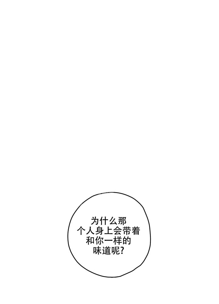 《铺满金钟花的路》漫画最新章节第13话免费下拉式在线观看章节第【21】张图片