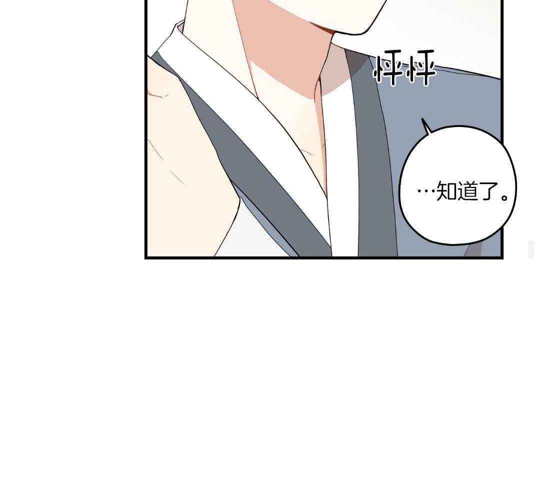 《铺满金钟花的路》漫画最新章节第35话免费下拉式在线观看章节第【11】张图片