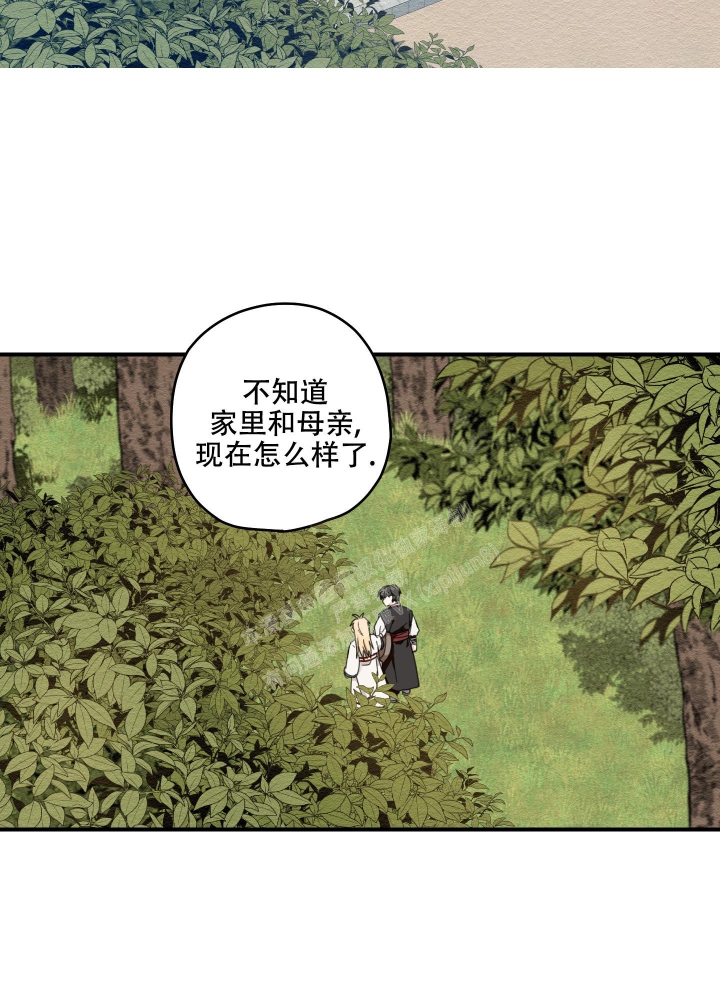 《铺满金钟花的路》漫画最新章节第14话免费下拉式在线观看章节第【41】张图片