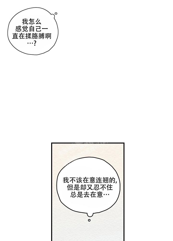 《铺满金钟花的路》漫画最新章节第23话免费下拉式在线观看章节第【24】张图片