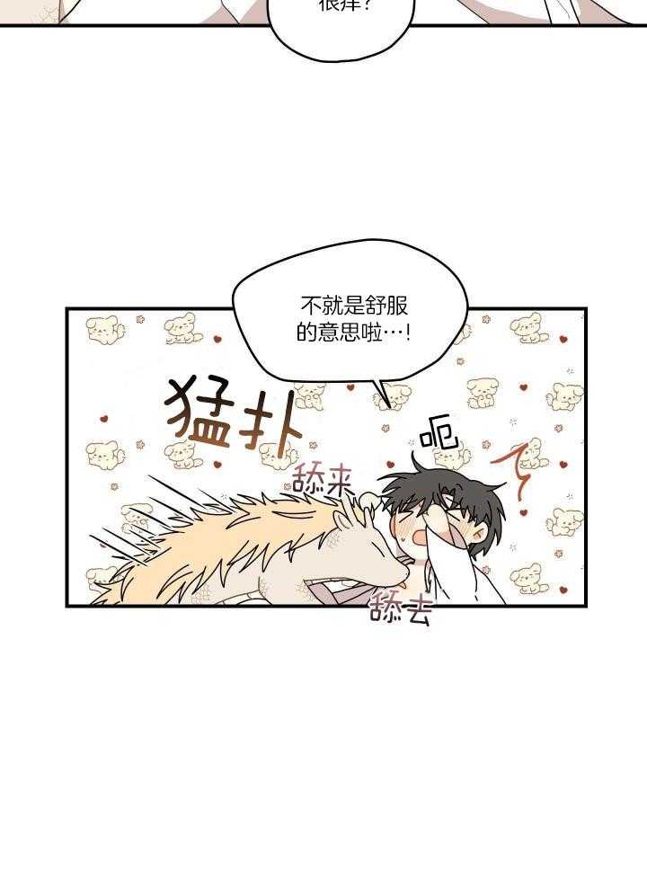 《铺满金钟花的路》漫画最新章节第36话免费下拉式在线观看章节第【28】张图片