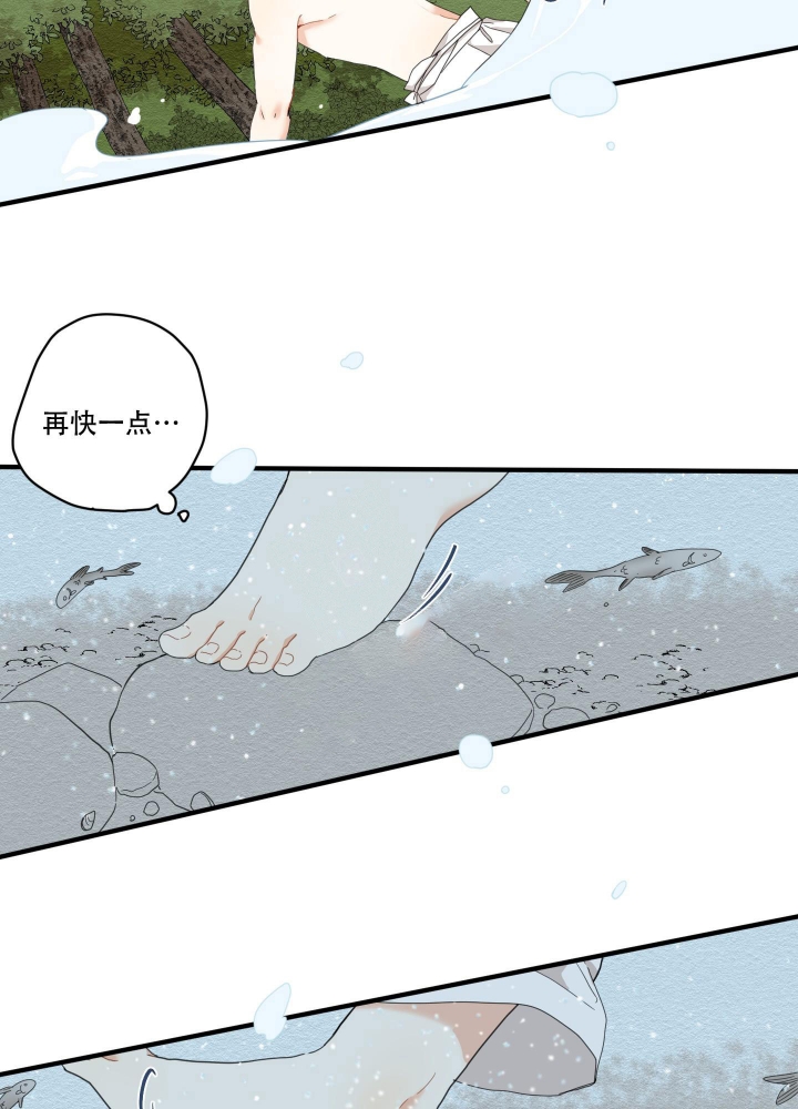 《铺满金钟花的路》漫画最新章节第6话免费下拉式在线观看章节第【18】张图片