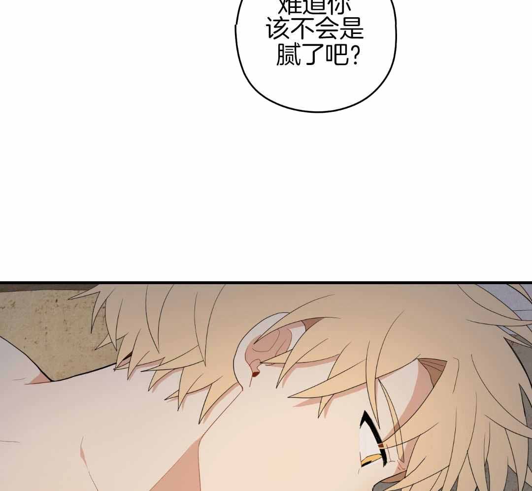 《铺满金钟花的路》漫画最新章节第44话免费下拉式在线观看章节第【10】张图片