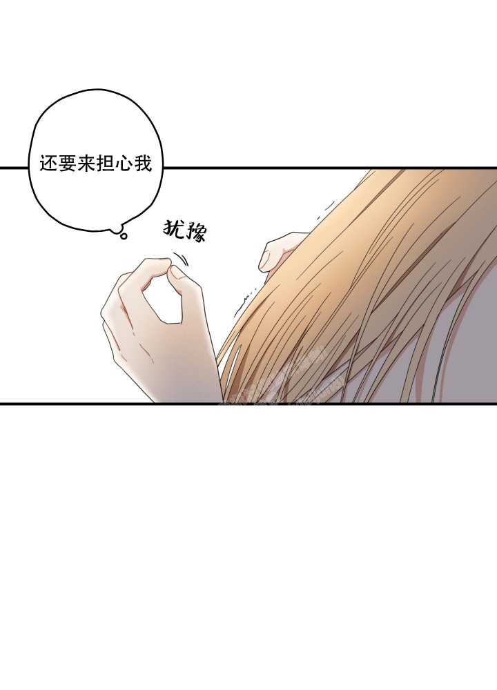 《铺满金钟花的路》漫画最新章节第18话免费下拉式在线观看章节第【11】张图片