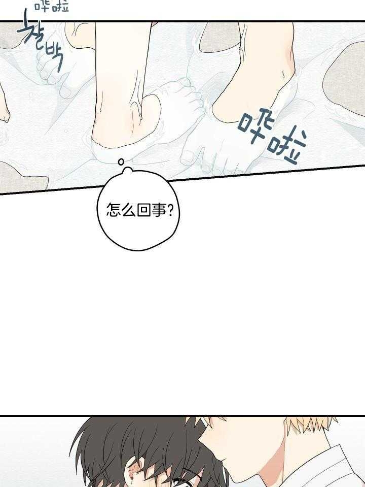 《铺满金钟花的路》漫画最新章节第32话免费下拉式在线观看章节第【30】张图片