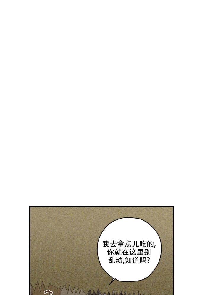 《铺满金钟花的路》漫画最新章节第7话免费下拉式在线观看章节第【40】张图片