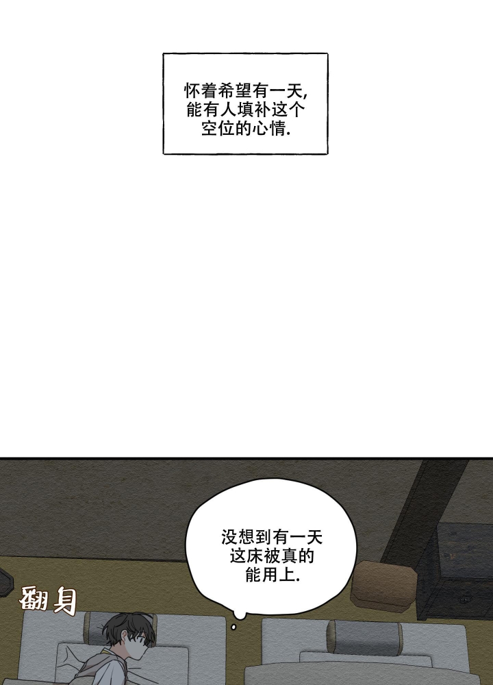 《铺满金钟花的路》漫画最新章节第7话免费下拉式在线观看章节第【14】张图片