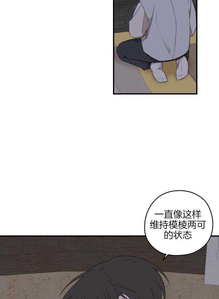 《铺满金钟花的路》漫画最新章节第48话免费下拉式在线观看章节第【27】张图片